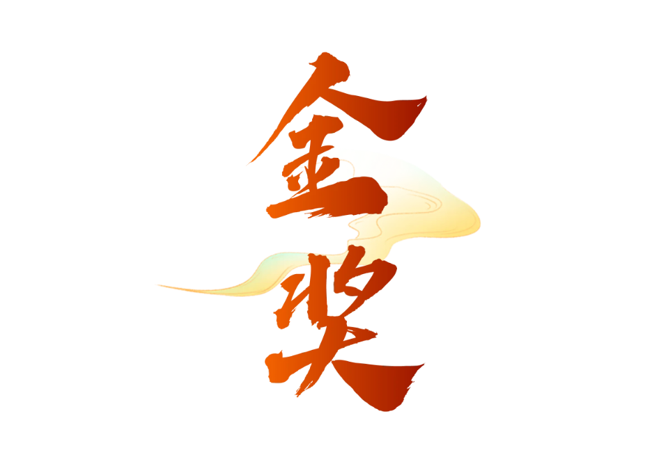 微信图片_20240624102132_1.png