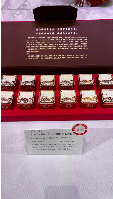 微信图片_20240624102233_1.png