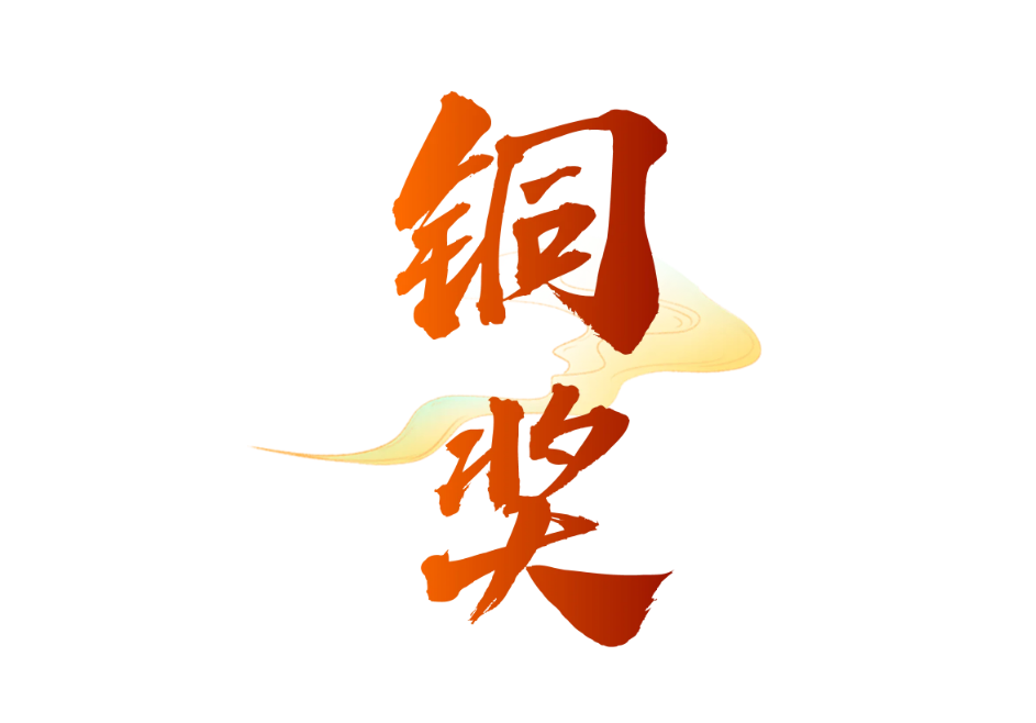 1719197660224020274.png