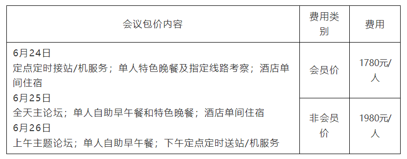 微信图片_20250531083431.png