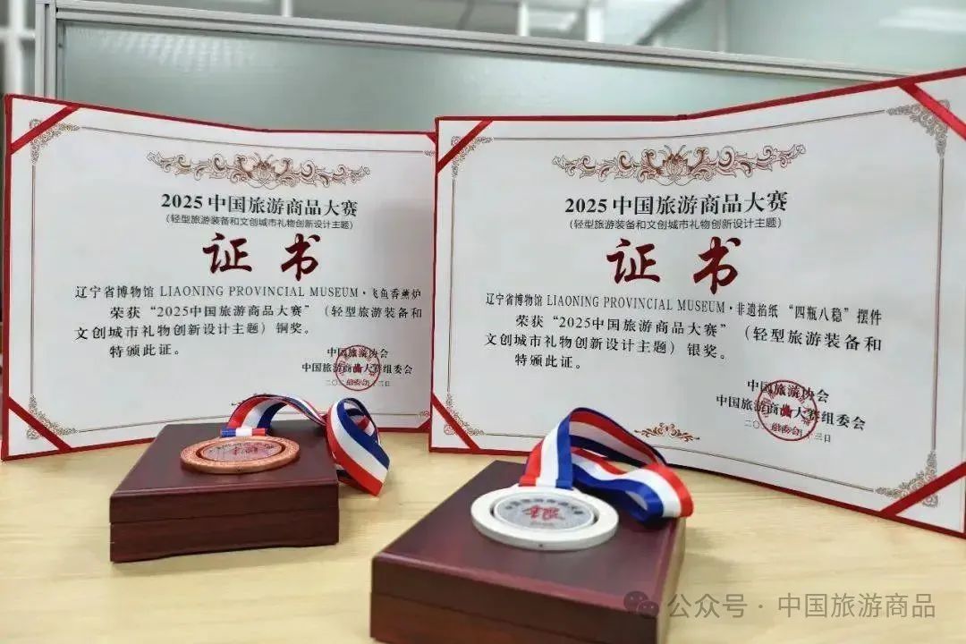 1750827134002090417.jpg
